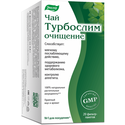 Турбослим Чай очищение Эвалар