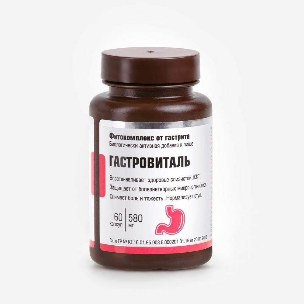 Фитокомплекс от гастрита Гастровиталь от Глорион