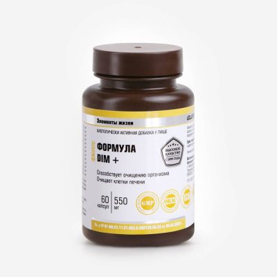 Фитокомплекс Новая Формула DIM + — упаковка