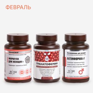 Набор «Женское здоровье» Гормональный баланс и красота — продукт Глорион