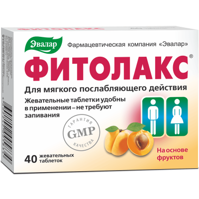 Фитолакс жевательные таблетки Эвалар