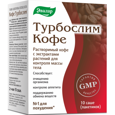 Турбослим Кофе Эвалар