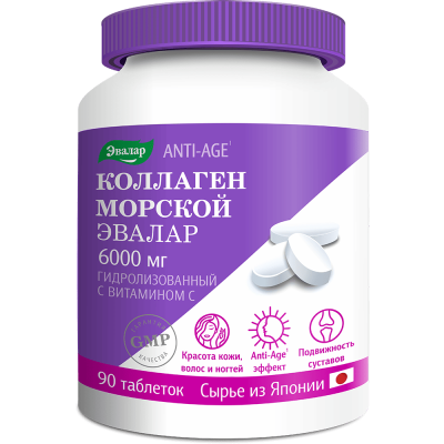 Коллаген морской 6000 мг с витамином С Эвалар