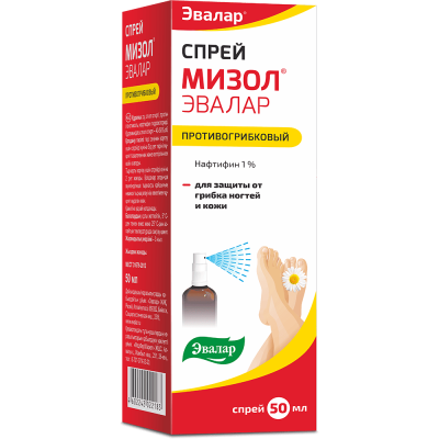 Мизол спрей Эвалар