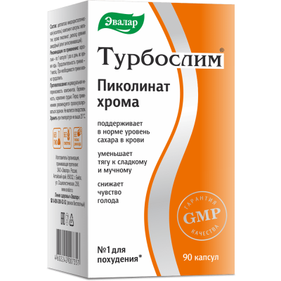 Турбослим Пиколинат хрома Эвалар