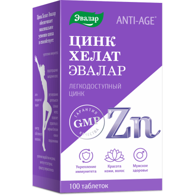 Цинк Хелат Эвалар