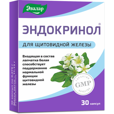Эндокринол капсулы Эвалар