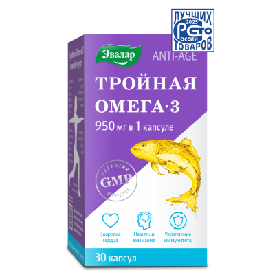 Тройная Омега-3 950 мг Эвалар