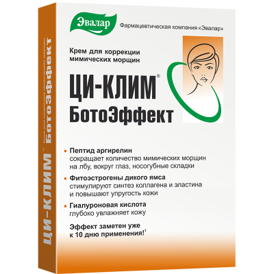 Ци-Клим БотоЭффект Эвалар