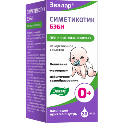 Симетикотик Бэби Эвалар