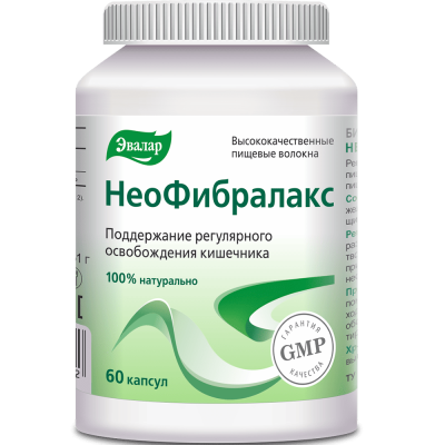 НеоФибралакс Эвалар