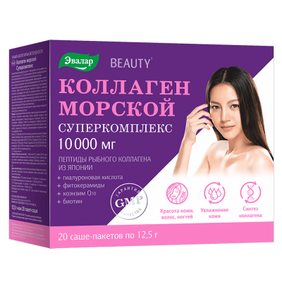 Коллаген морской Суперкомплекс Эвалар
