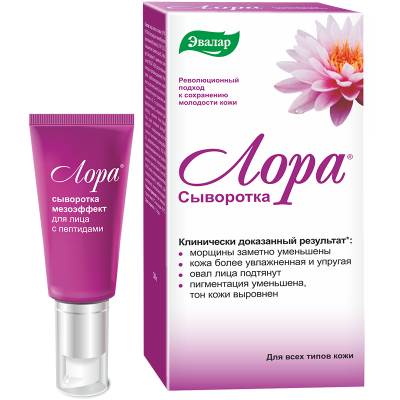 ЛОРА мезоэффект сыворотка Эвалар