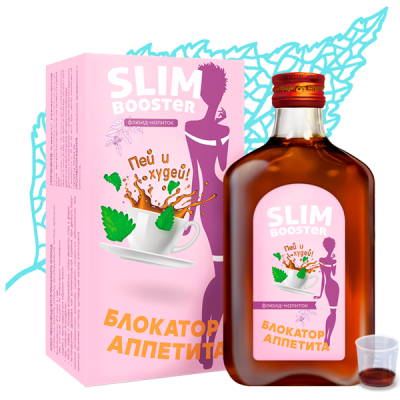 Похудение