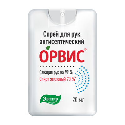 ОРВИС Спрей для рук антисептический Эвалар
