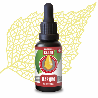 капли КардиО серии ИнновациО