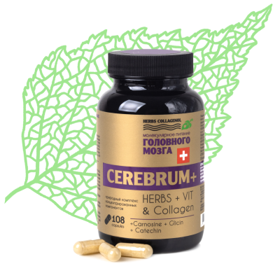 Капсулы молодости CEREBRUM+