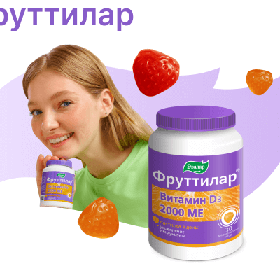 Фрутилар