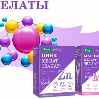 Хелатес