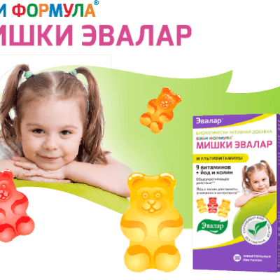 Бэби Формула Мишки