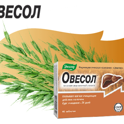 Овесол