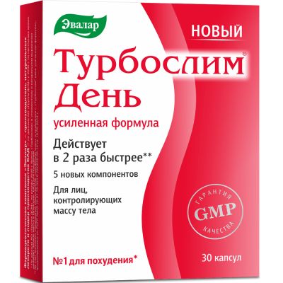 Новый Турбослим День усиленная формула Эвалар
