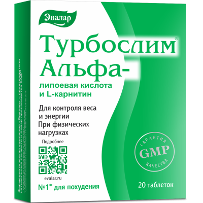 Турбослим Альфа Эвалар