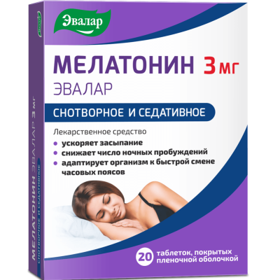 Мелатонин Эвалар