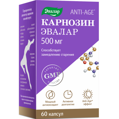 Карнозин Эвалар