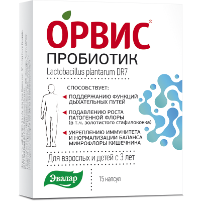 ОРВИС Пробиотик Эвалар