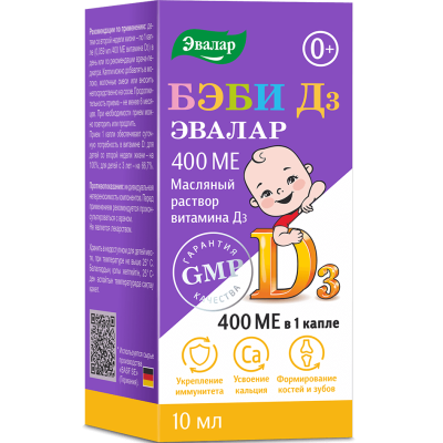 Бэби D3 Эвалар 400 МЕ