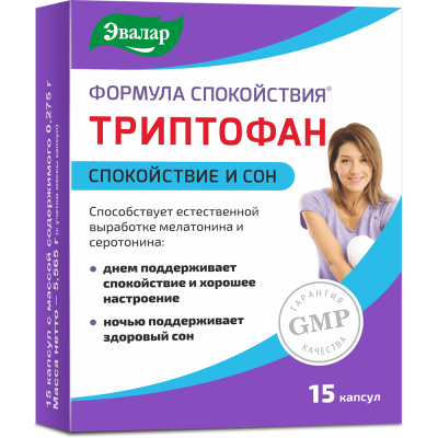 Триптофан Эвалар