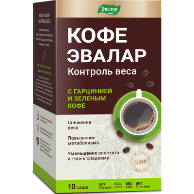 Кофе Эвалар Контроль веса (с гарцинией)