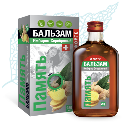Пожилым