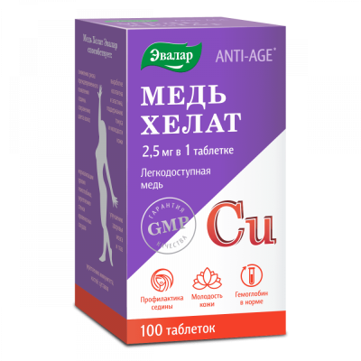 Медь хелат Эвалар