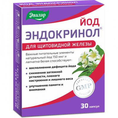 Эндокринол Йод Эвалар
