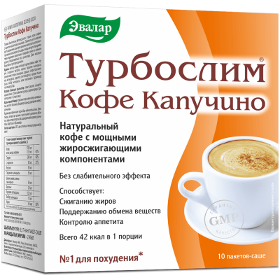 Турбослим Кофе Капучино Эвалар