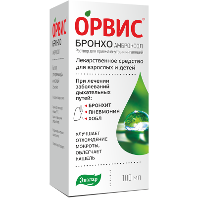 Орвис Бронхо Амброксол Эвалар