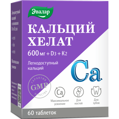 Кальций хелат Эвалар