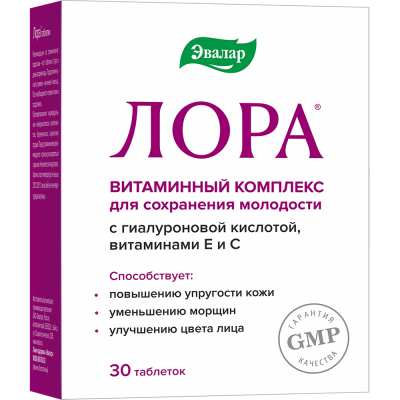 Лора таблетки Эвалар