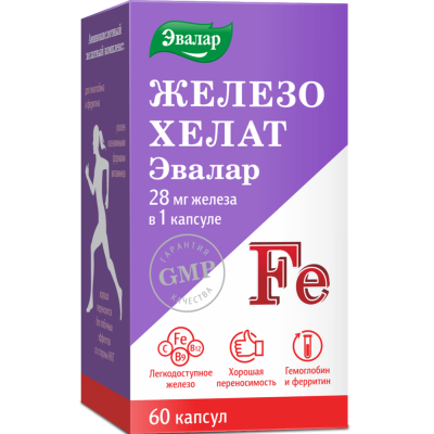 Железо хелат Эвалар