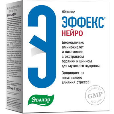 Эффекс Нейро Эвалар