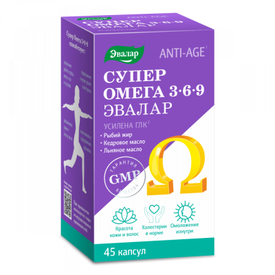 Супер Омега 3-6-9 Эвалар