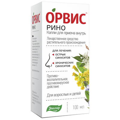 Орвис Рино капли для приема внутрь Эвалар